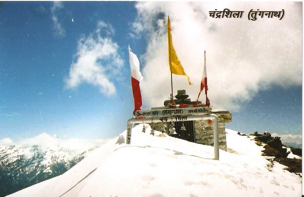 Tungnath